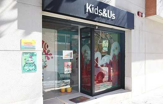Kids&Us - Anglès per a nens - Acadèmia d'anglès en Sant Feliu de Llobregat, Barcelona