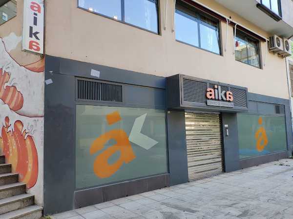Fotografia tomada fuera de Aika Centro de Formación - Academia - Centro de formación en Vigo, Pontevedra