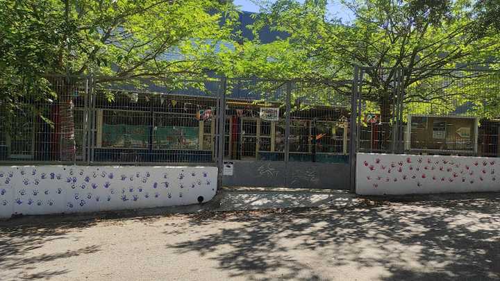 Fotografia tomada fuera de Escuela Collserola - Escola pública en Cerdanyola del Vallès, Barcelona